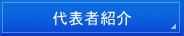 名古屋入国管理局・ビザ申請・名古屋・入国管理局