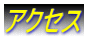 名古屋入国管理局・ビザ申請・名古屋・入国管理局