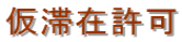 ÉǗǁEF\EÉEFEًc\