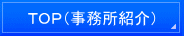名古屋入国管理局・ビザ申請・名古屋・入国管理局